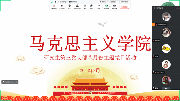 840156C7488EDAE175769546DA8_9AFB95C0_BC74