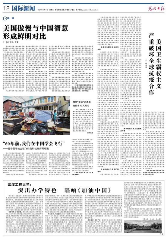 943FC4AD0981D9E855AB1A0C659_7F763DDB_19D07