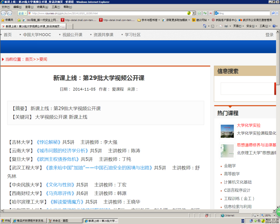 39A1E5D7AB5479B56E463FAD59C_A6C6B640_2D0036.bmp?e=