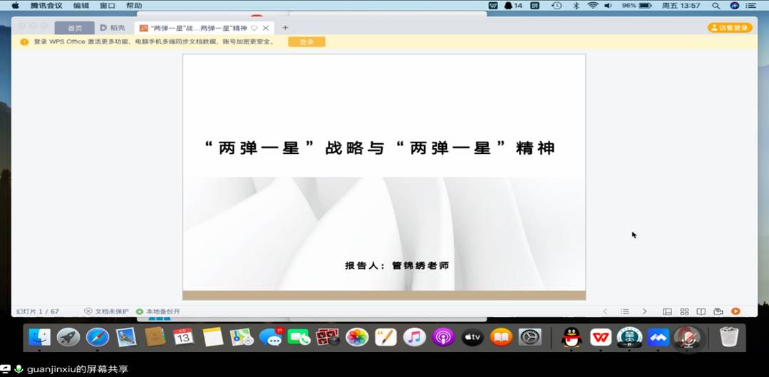 063E86742CC689D43BB6514F5AF_81F05601_B3C7