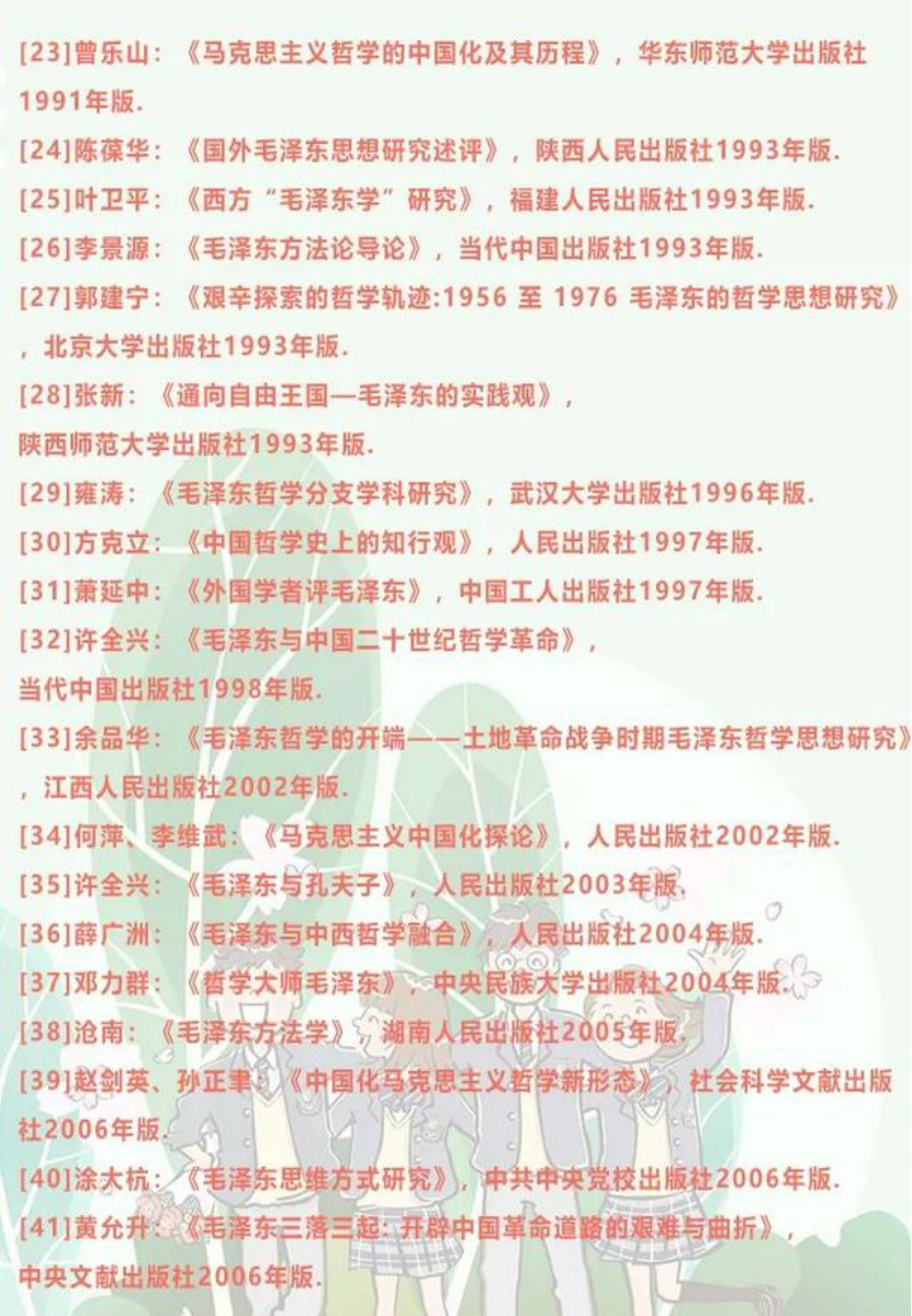 141B05F34A1AD6A0D9F8D9FFA37_2568E2B6_3CEE7C