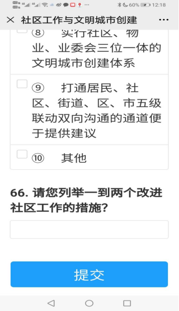 C44E8F2C79BCFF3A94CCB09DF40_921FF2C9_D66C4