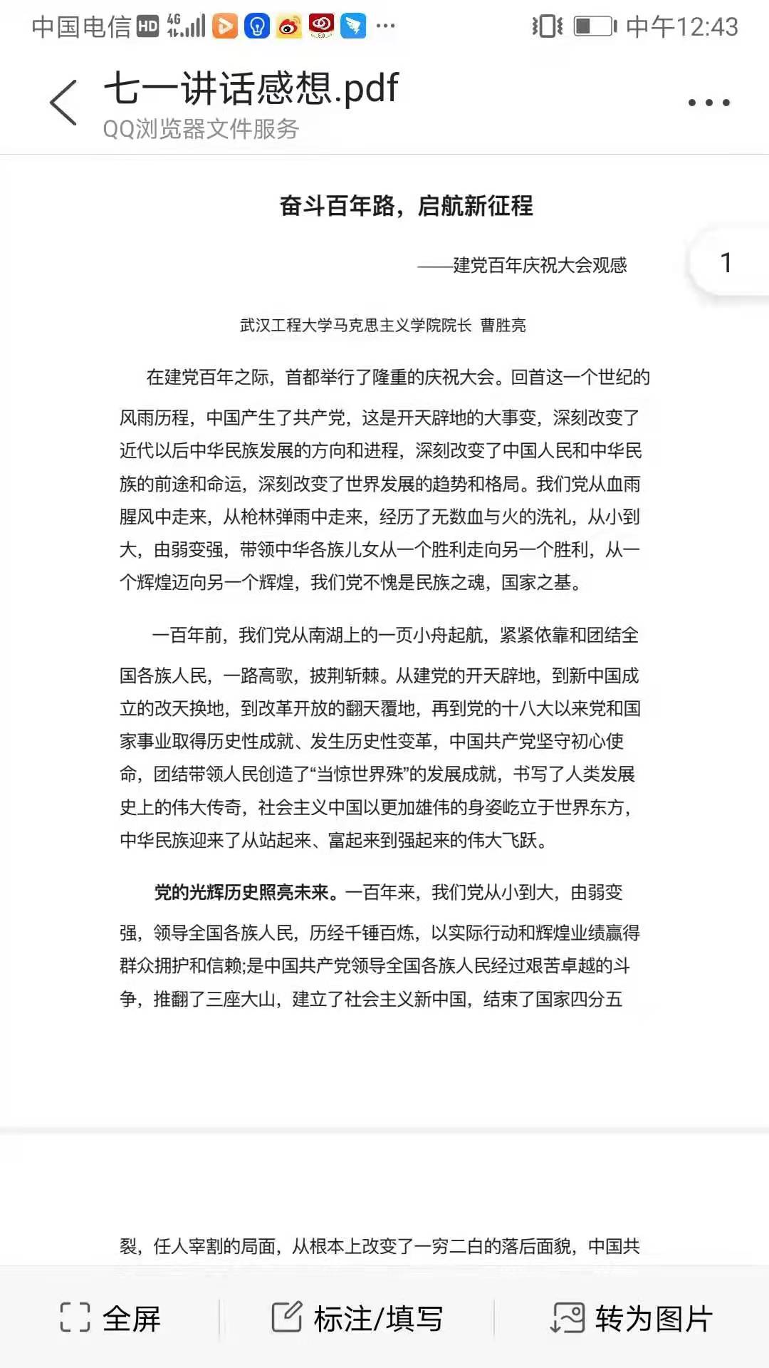 AB2965954B4B93D908AAF841AD9_1E3A549F_2F812