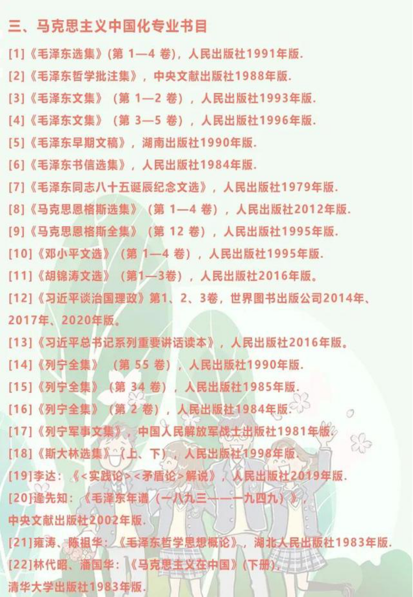 05E0CEF3FAB2789C4B379E25786_417F451B_3CEE7C