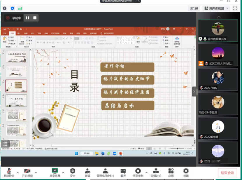 C0FC67D974939B335626D315973_DEE2CA29_1F6B55