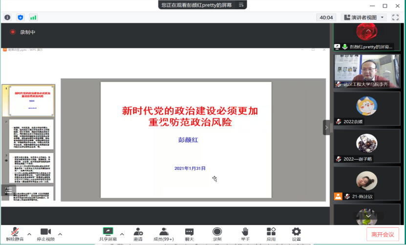 FF0DDD0CE5F9DBCD53A1F9085A9_72614125_1982F5