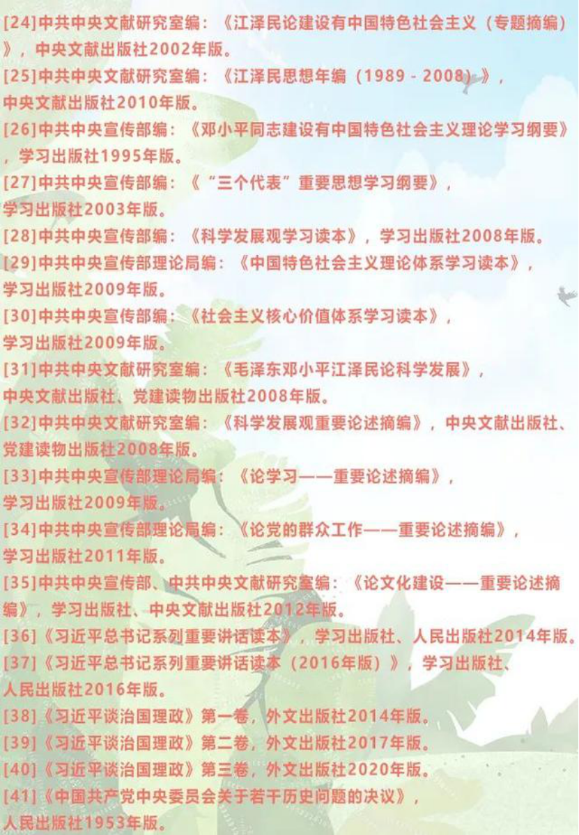 DC8571781D410E51EF8309E457F_43D308CD_3CEE7C