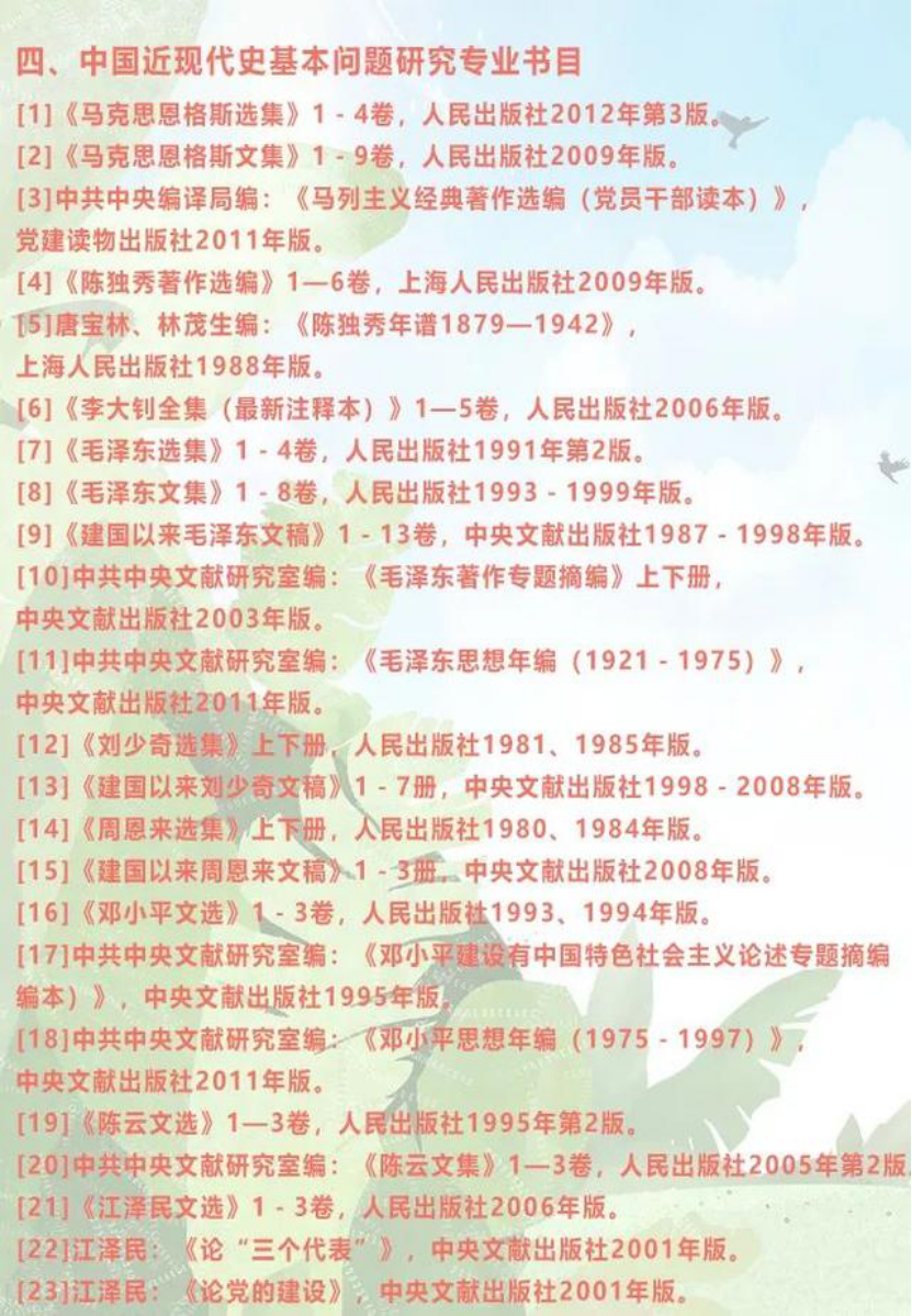 AAD5AC064A5CDCFCDC3D693D826_3B573648_3CEE7C