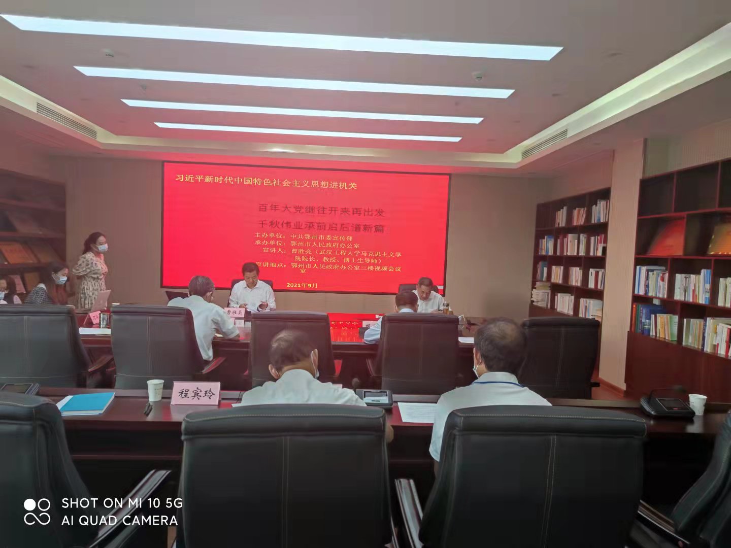 C93F82A699D016F55D48CA2B761_9D46E56F_29191