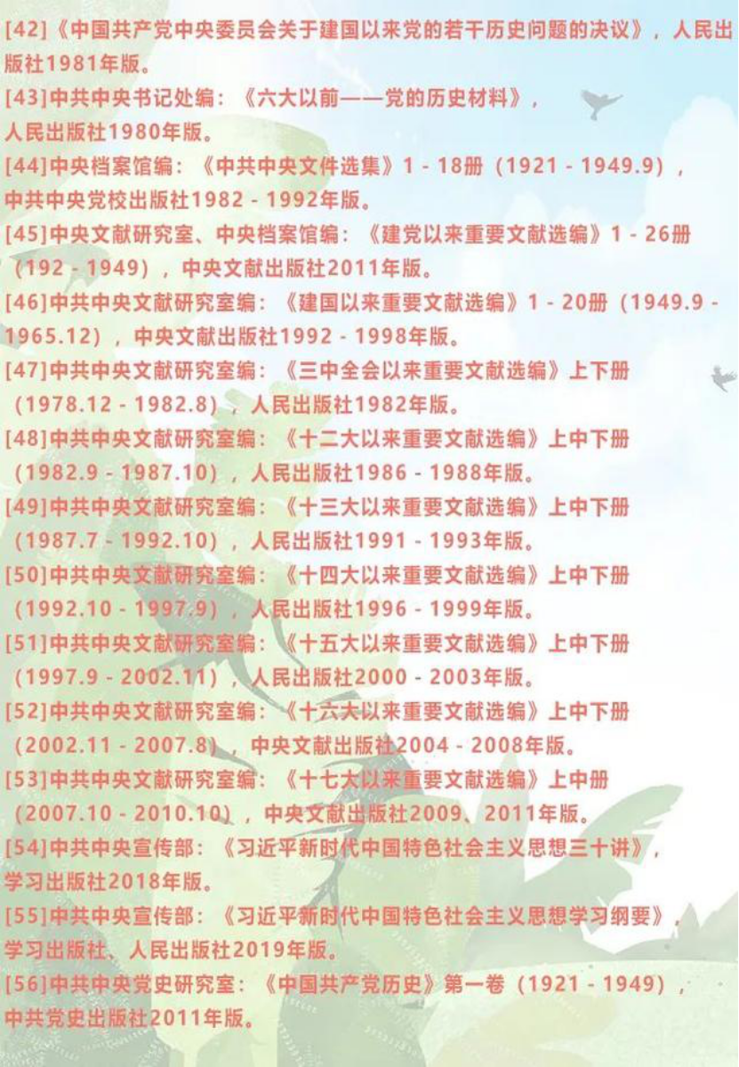 16C93AD0619DCF915B02DEF8642_1817EF8B_3CEE7C