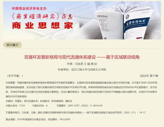 4C0FD0F5FD578E12C5E28EBC131_0CBA8EC2_E7A25