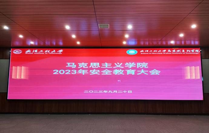 ע��: ΢��ͼƬ_20230921223739