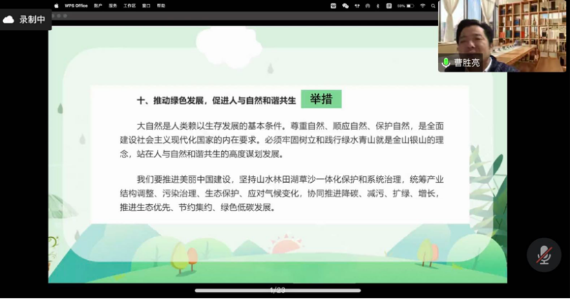 2A6670002FF36C76FC5145B3951_45C9EBD0_1606E7