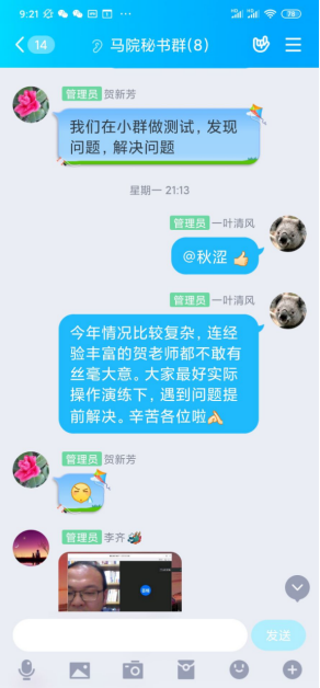 552C58120499B90E36E3ABF465F_0DE5B75F_B38B7