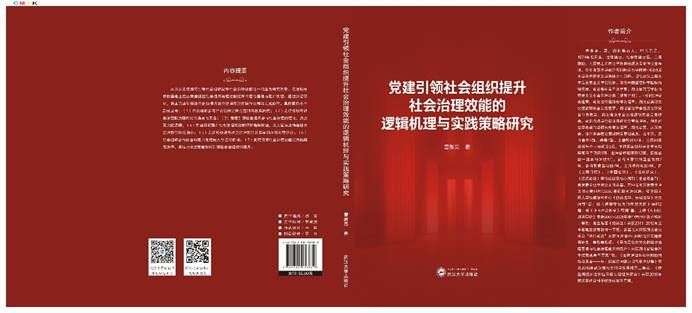 A86079615DE956C5CF5369E0C5C_142B0818_7978