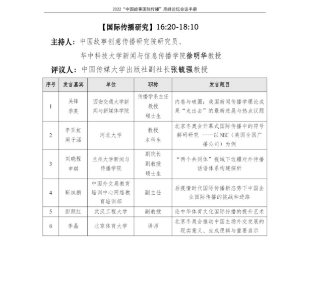 8797C89052A3EE583A3455EFDC0_BCE735C9_1553D9