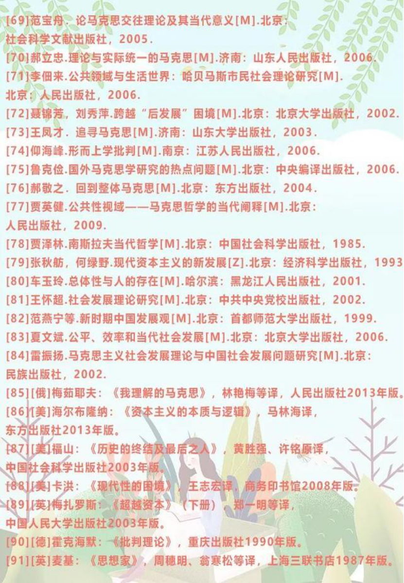 1A9C53AAE171ACB169D7299F528_89E7302C_3CEE7C