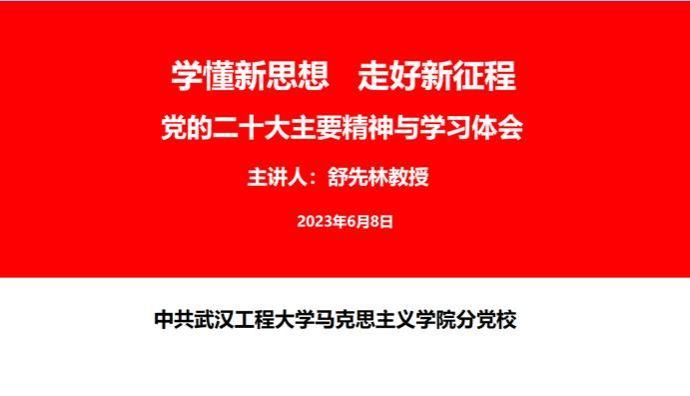 F7CAE658B16011BB49E8BE3F9EA_4F1A0B12_6C69