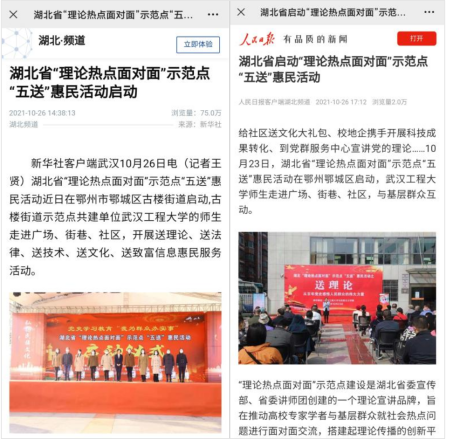 BD1BA278407D47B0D6603F6B23C_2F7C129C_C9B0C