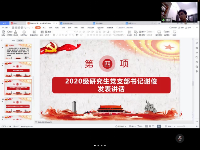 F5A8B01B37210A19D104098E3D7_D3C83C61_160A18