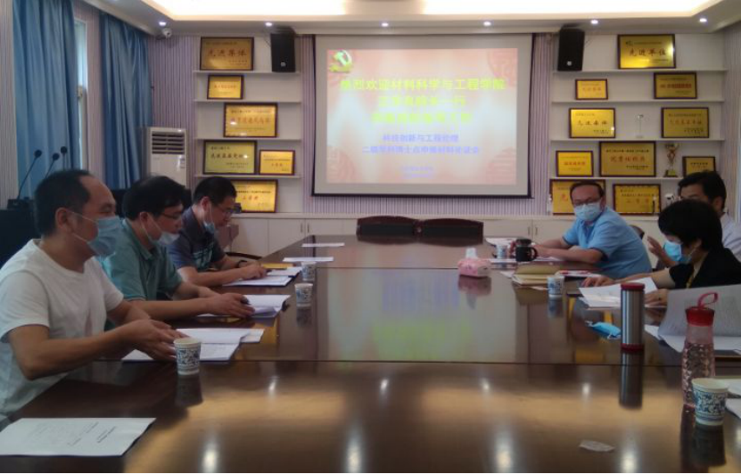 D686DCE52D34B238C665DEC1053_6EDC6F76_1B094A