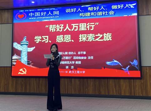 C917118C6EDE5D62740390C49A8_6C0215DF_6F2D