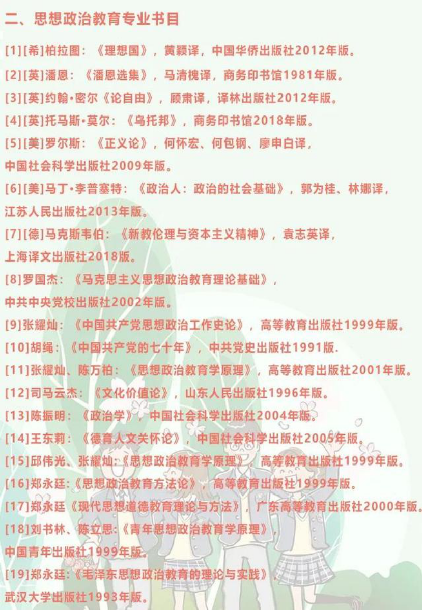 4B11699384342AAB0A7186E52BE_98E66287_3CEE7C