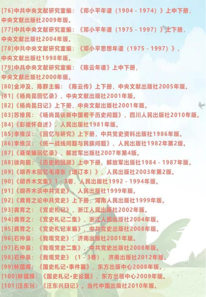 6DCAE873BBEF69A8830DA177BF8_E579CAC3_3CEE7C