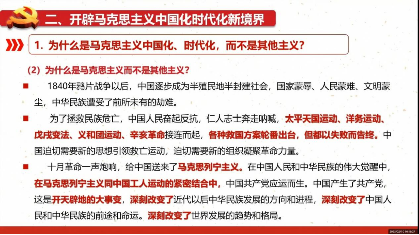 EB457132A7E722366484806A452_FF8CDDF0_17A009